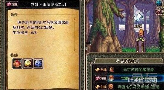 �̵�DNF��ȥ����Ϸ�趨 ����֮��Ӷ����ս���ǵã�