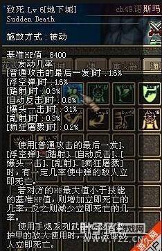 �̵�DNF��ȥ����Ϸ�趨 ����֮��Ӷ����ս���ǵã�