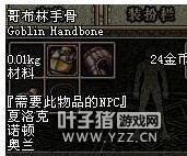 �̵�DNF��ȥ����Ϸ�趨 ����֮��Ӷ����ս���ǵã�