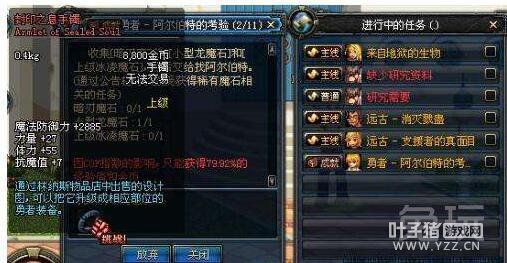 �̵�DNF��ȥ����Ϸ�趨 ����֮��Ӷ����ս���ǵã�