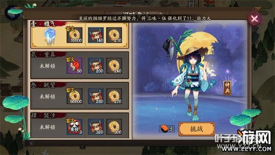 ����ʦ ����ʦ��ͯ���Ÿ���