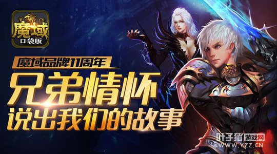 һ����ս���ֵ���ǵ�������ħ��ڴ��桷����