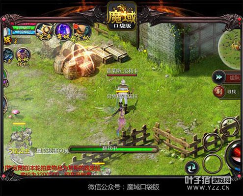 һ����ս���ֵ���ǵ�������ħ��ڴ��桷����