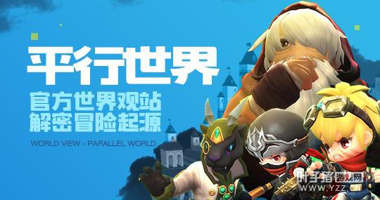 ��ð�յ�2���ٷ������վ��ƽ�����硱��ʽ����