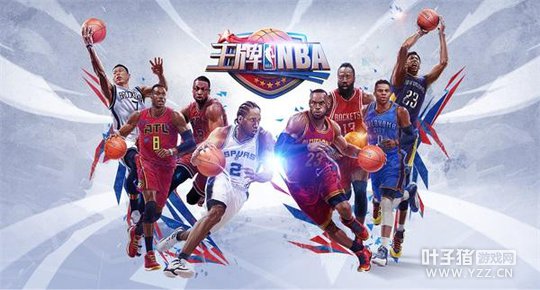 ���ɽ��׶���һ�� ������NBA�����޺Ž��տ���