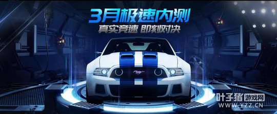 ����Ʒ�ɳ�ONLINE�������ڲ�3��9��11�㿪������