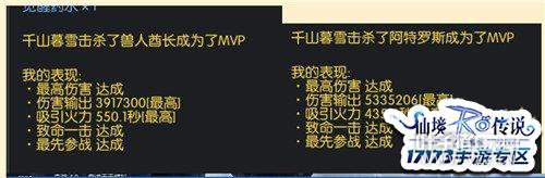 ���׶� RO������ʿ˫��ʦ��ϻ�ɱMVP����