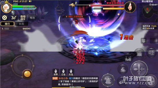 ����֮�����Ρ���Ԩ������ɽħ��ǹ���