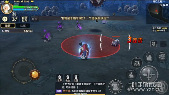 ����֮�����Ρ���Ԩ��������֮�幥��