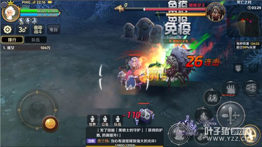 ����֮�����Ρ���Ԩ��������֮�幥��