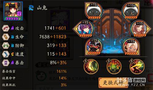 ����ʦ˯ɱ�����ݸ߷ֶ����