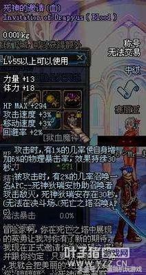 DNFʮ�������ƺţ�����ŵ�3 ����ֻ�йǻ���