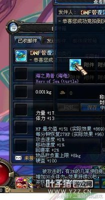 DNFʮ�������ƺţ�����ŵ�3 ����ֻ�йǻ���