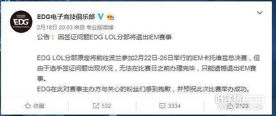 �羺���壡����˱���ͷ����ȴ���챻EDG����