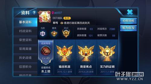 ��������Baby����������ҫ �˺ű��ǣ�