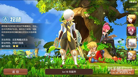 ��֮�������Ĵ�ְҵ��һת����