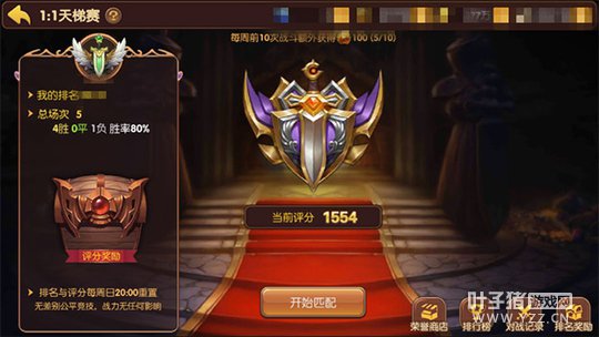 ����֮�����Ρ�1v1�����淨����