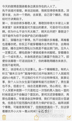 ŮCoser��ҹ����ӰʦȥӰ�� ȴ���Ƶ���ʧ��...