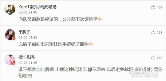 EDG��IEM�¼�����������Ǹ�� ���ѷ�Ӧ���᲻һ