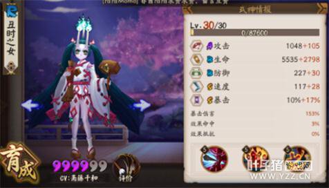 ����ʦ��ʱ֮Ů����ѡ���Ƽ� ��