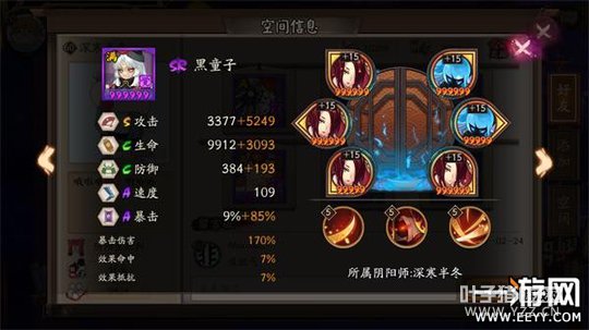 ����ʦ ����ʦ��ͯ������