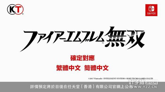 Nintendo Switch�����ڼ���д��������ԥ�Ƿ��µ�����