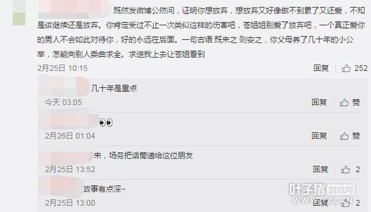 С�����Ʊ���ƽ���� ���ѣ�ĳ���븴���ֲ���ʧȥ��