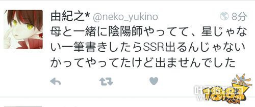 ���ط��룺�ձ������ô������ʦ����