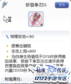 RO���θ�ְҵ��ǿ������ѡ ��ѡ��װ������