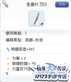 RO���θ�ְҵ��ǿ������ѡ ��ѡ��װ������