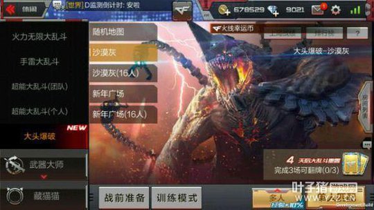 CF������������ϣ�����ɳĮ����Ϲ����ۣ�