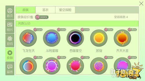 ������Ƥ���ղ� 99%���˶�û���õ���Щ