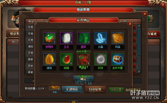 �鱦���ó� ������Ѫ����3ҳ��������ʿ