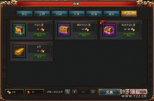 �鱦���ó� ������Ѫ����3ҳ��������ʿ