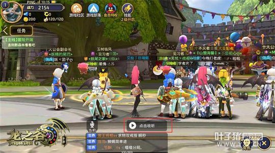 ����֮�����Ρ���������ȫ��¼