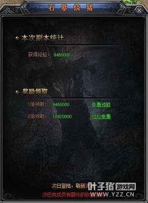 5399��ɽ����ʯĹ�����֣�������ʢ��