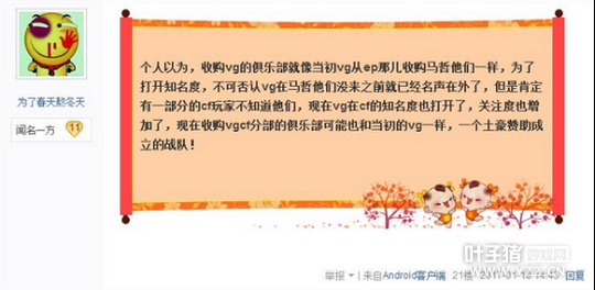 ��һ��EDG����Ҿ��ֲ���̨�����ж�Ӳ��