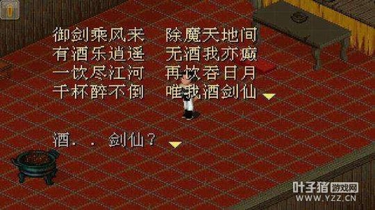 ����������Ļ�����ɽ����������������ڵȴ�