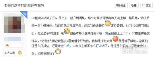 LOL�����λ�߻���ħ 5������6000�����ڻƽ�5