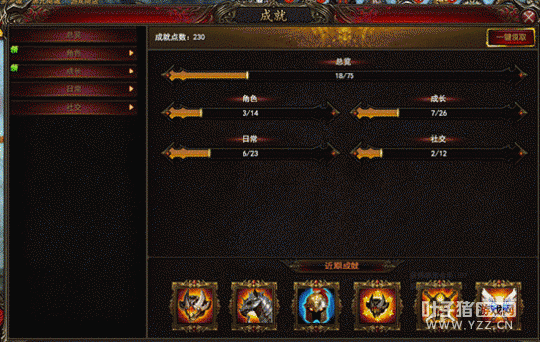 ȫ�����õĿ��� ����ħ�������ɾ�ϵͳ