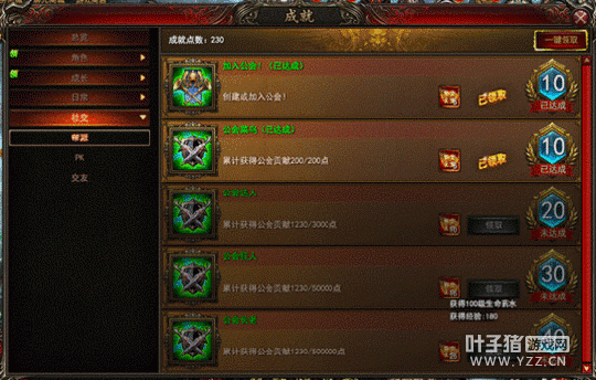 ȫ�����õĿ��� ����ħ�������ɾ�ϵͳ