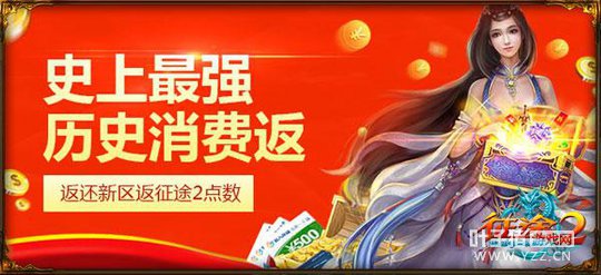 ��PK������ǿ���� ����;2����ȼPVP�¼���