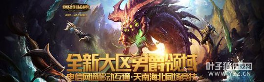 LOL������ͣ3450��Υ����� �弶����˳�ӷ���