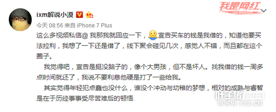 �����Ǯ�� MISS����ʮ��������ȴ��