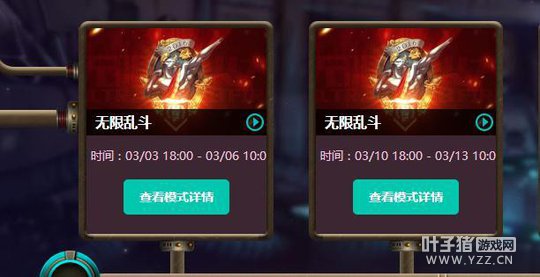 LOL�����Ҷ�ģʽ��Ϯ ����ȫ����������