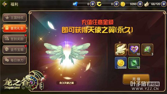 ��֮������ȫƽ̨���� Ϊ�˰���������ȥð��