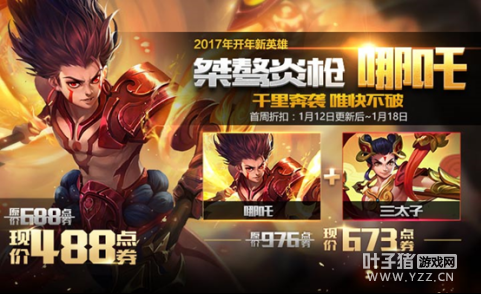 ����������������ҫ ��Ӣ����Ƥ����COS