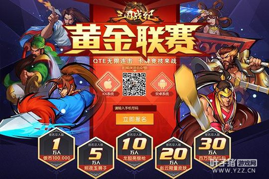 �ֻ��������� ������ս��OL�������ײ�