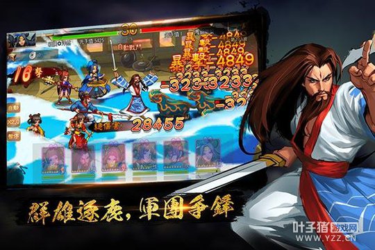 �ֻ��������� ������ս��OL�������ײ�