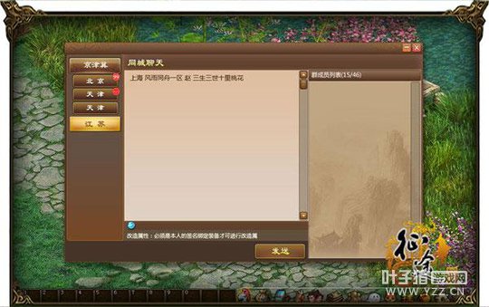 ����;����������ͬ����ʱ�� ����Լ��&����Լս��